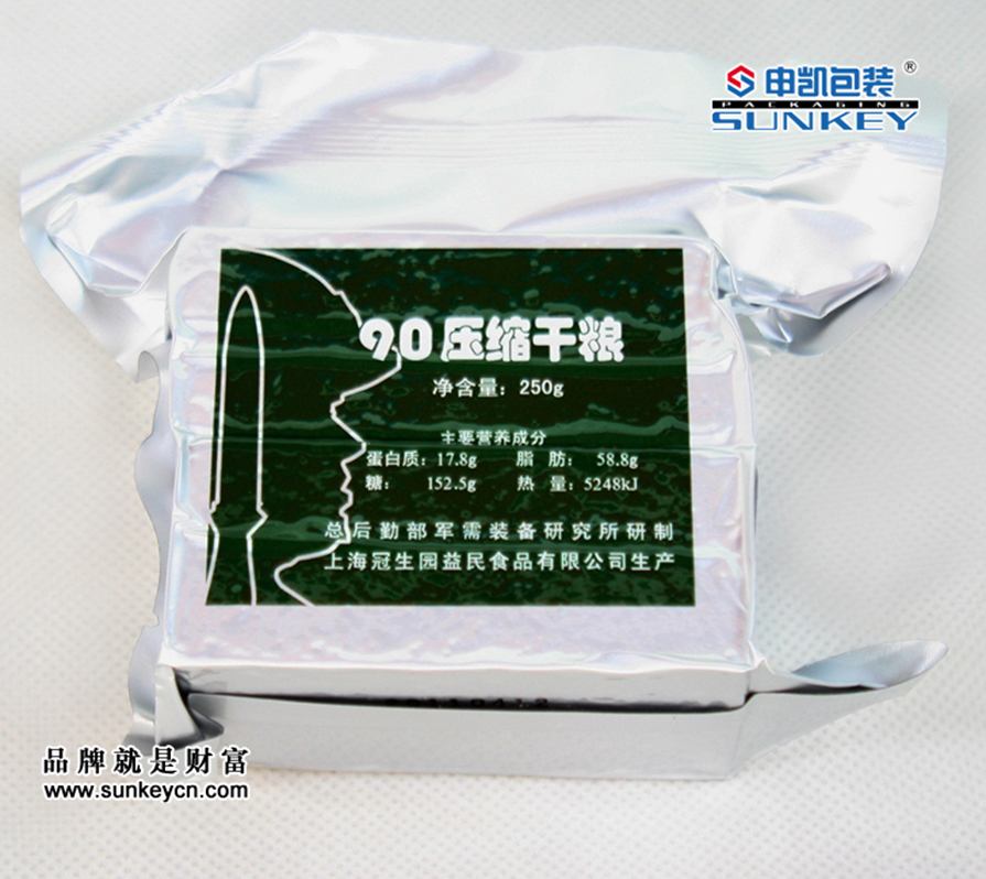 食品鋁箔真空袋,壓縮餅干真空袋,上海真空袋